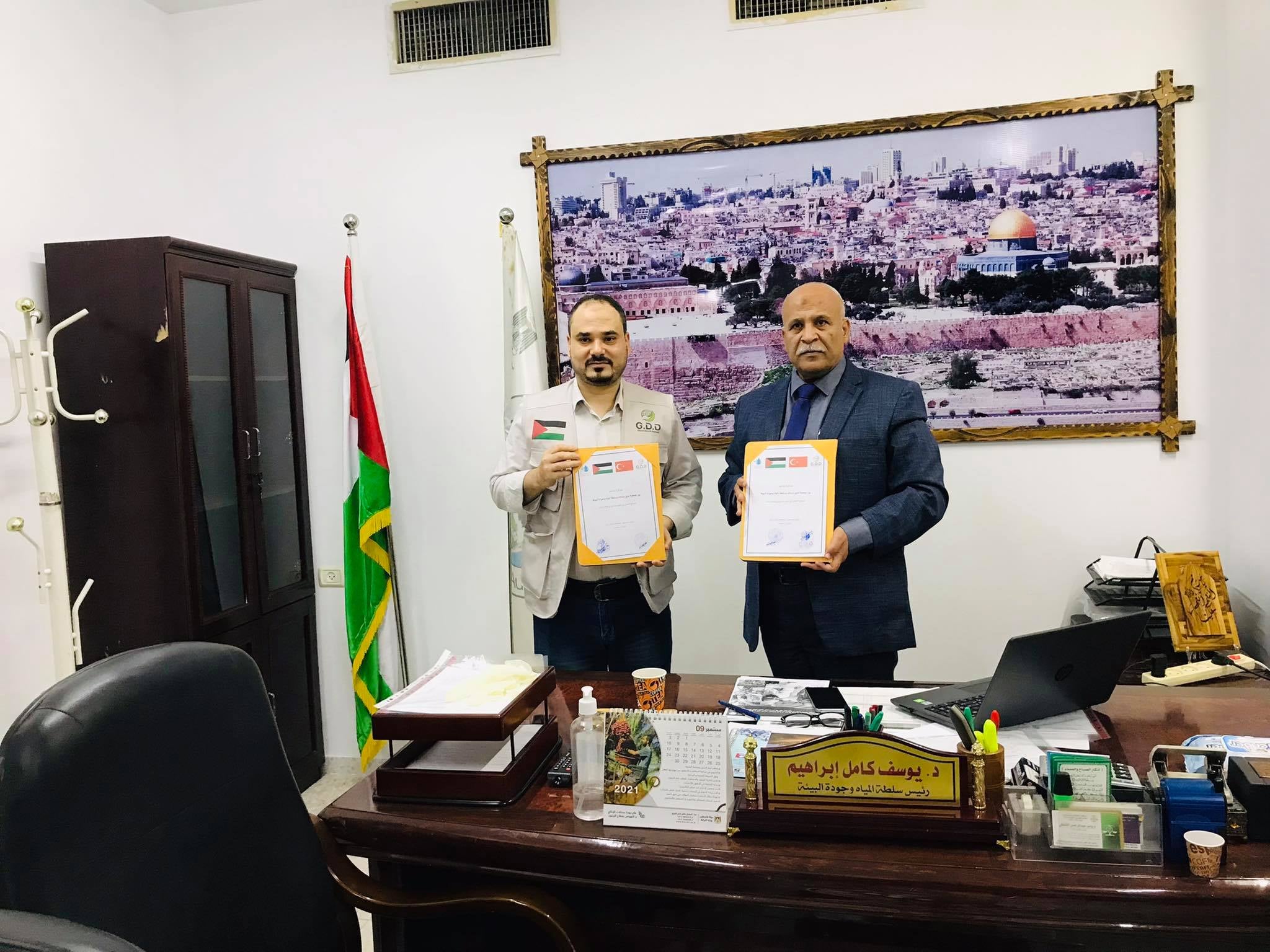 سلطة المياه وجودة البيئة وغزي ديستك يوقعاً اتفاقية تعاون مشترك